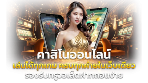 tgabet89 โปรโมชั่นและโบนัสสุดคุ้ม